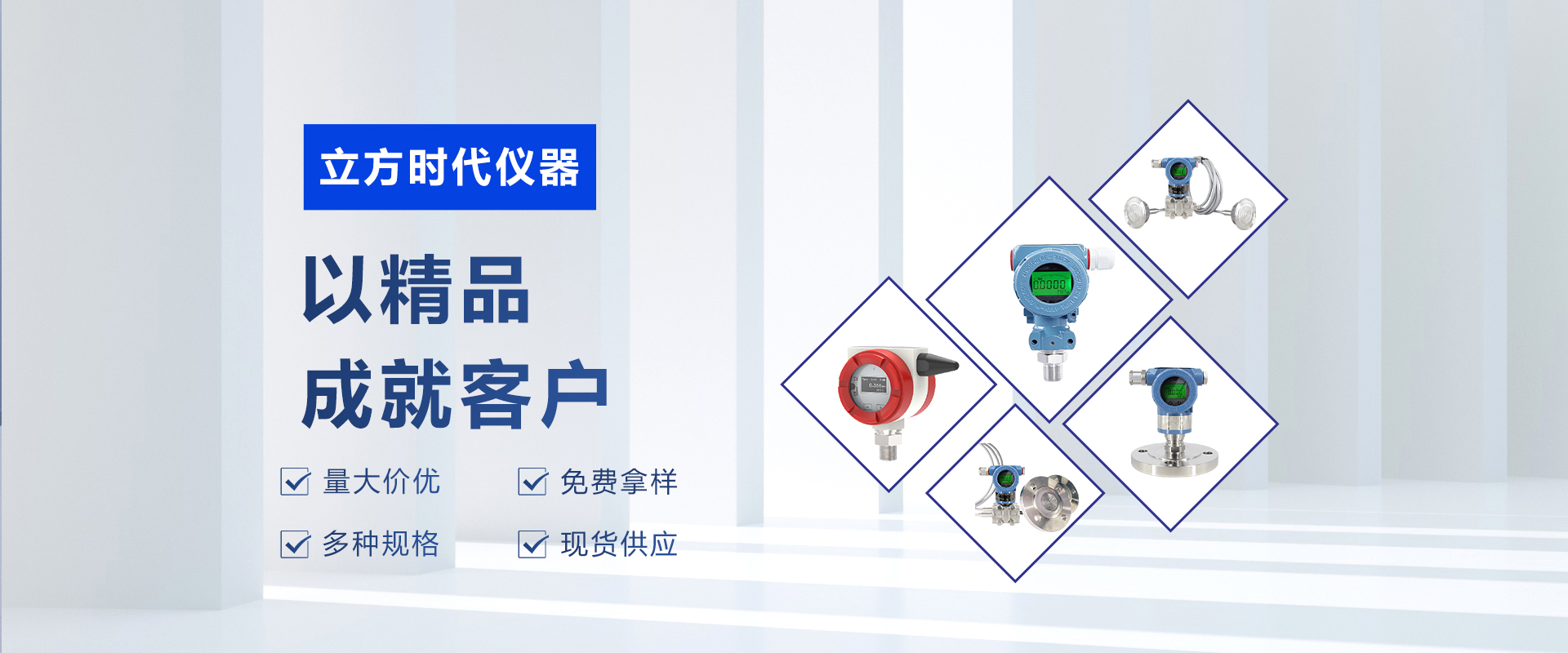 通栏图片